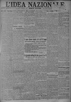 giornale/TO00185815/1917/n.343, 4 ed/001